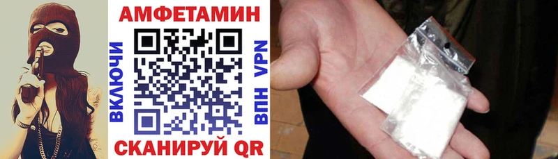 OMG ссылка  что такое наркотик  Зарайск  Amphetamine 97% 