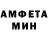 Амфетамин VHQ Switchdoktor