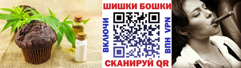 купить  цена  Зарайск  blacksprut вход  Canna-Cookies конопля 