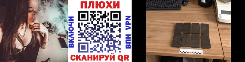 ГАШИШ Ice-O-Lator  купить наркотики цена  Зарайск 