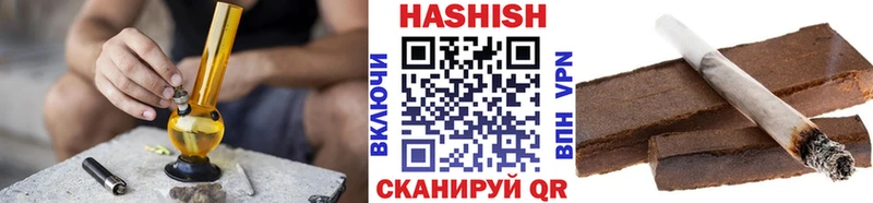 Гашиш гарик Зарайск