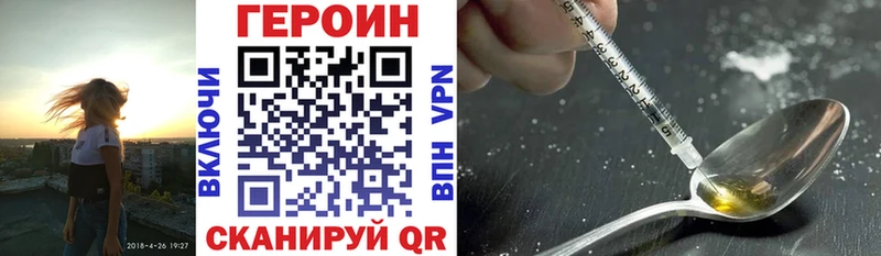 Героин VHQ  Зарайск 
