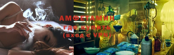мефедрон Заводоуковск