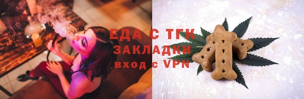 МДМА Суровикино
