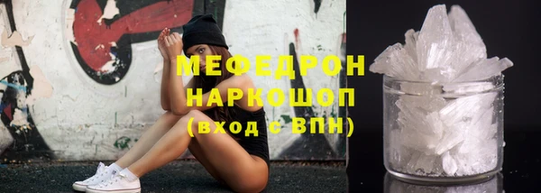 мефедрон Заводоуковск