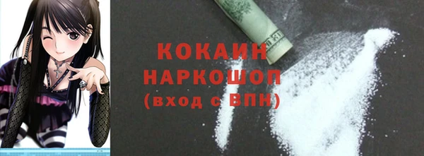 дистиллят марихуана Ельня