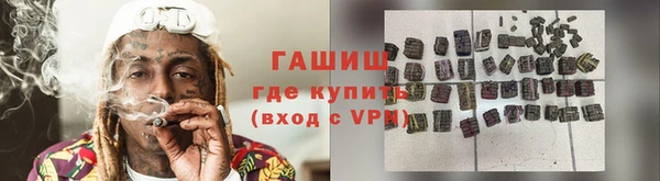 дистиллят марихуана Ельня