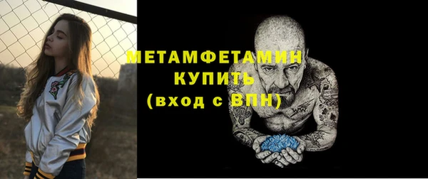 дистиллят марихуана Ельня