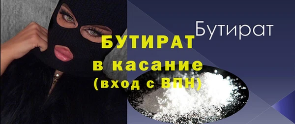 дистиллят марихуана Ельня
