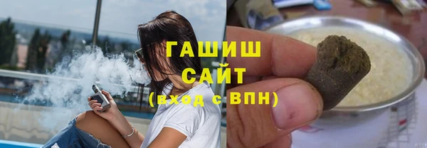 первитин Заволжье