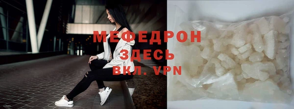 MESCALINE Елизово