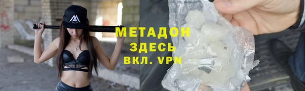 MESCALINE Елизово