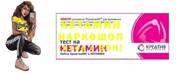 первитин Заволжье