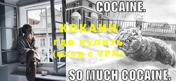 первитин Заволжье