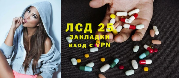 MESCALINE Елизово