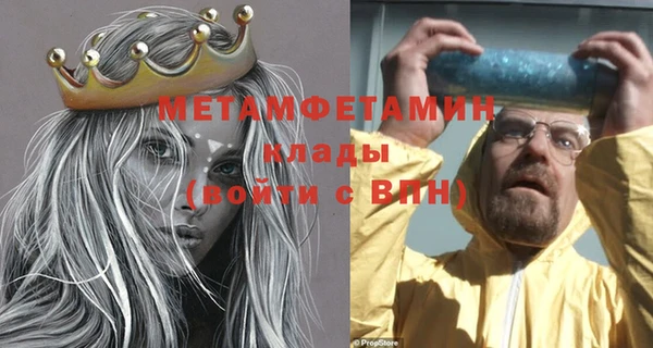 дистиллят марихуана Ельня
