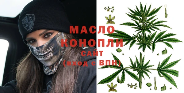 дистиллят марихуана Ельня