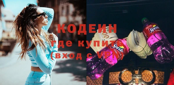 прущие крисы Заволжск