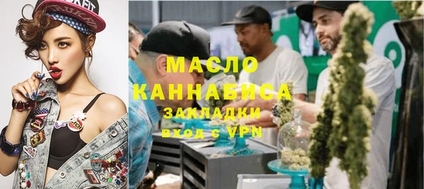 мефедрон Заводоуковск