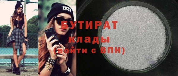 дистиллят марихуана Ельня