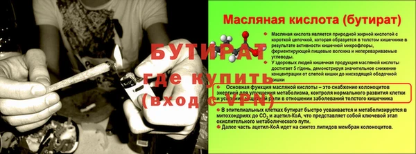 MESCALINE Елизово