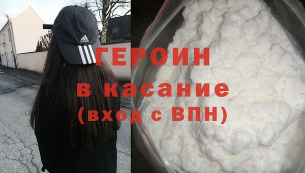 первитин Заволжье