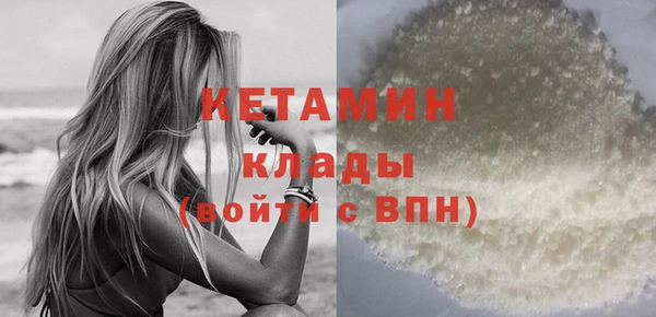 дистиллят марихуана Ельня