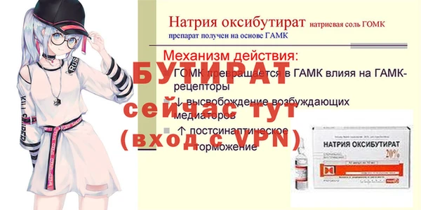 дистиллят марихуана Ельня