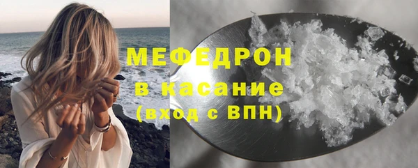 MESCALINE Елизово
