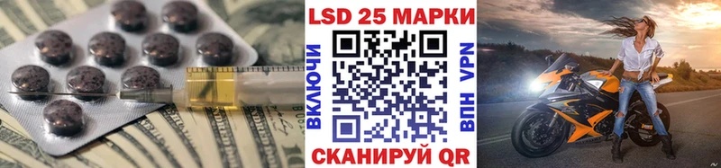 ЛСД экстази кислота  закладки  hydra как войти  Зарайск 