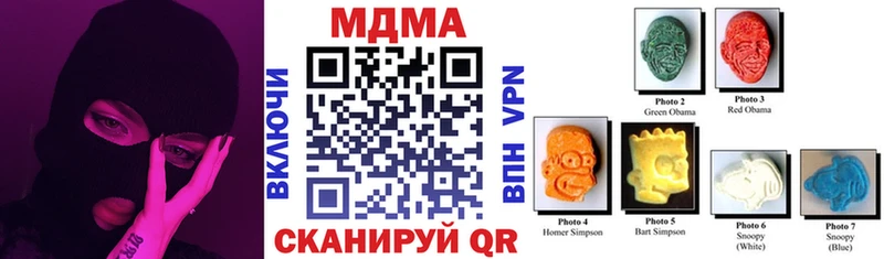 MDMA кристаллы  Зарайск 