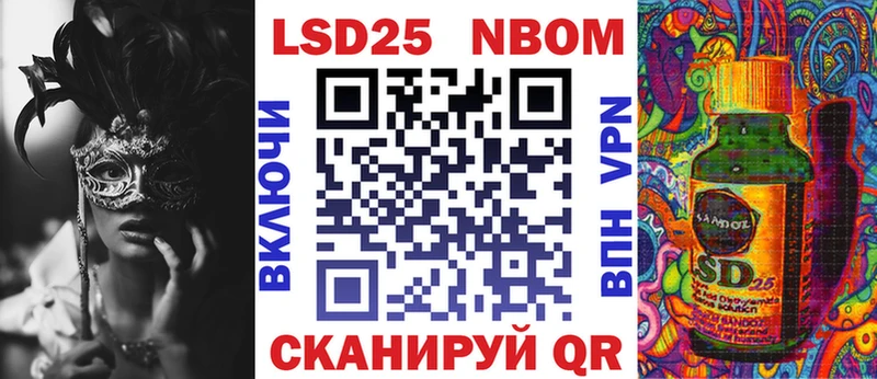Марки N-bome 1500мкг  закладка  Зарайск 