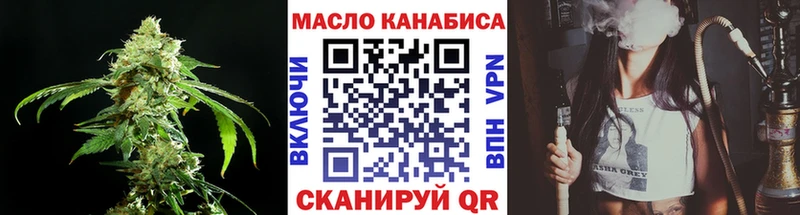 ТГК вейп с тгк Зарайск