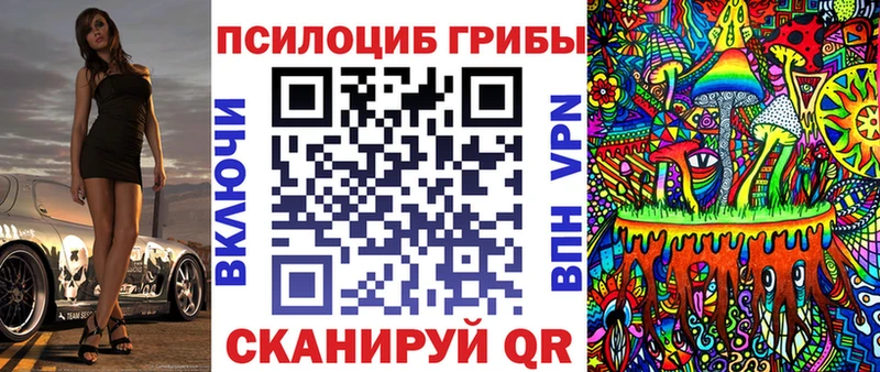 Галлюциногенные грибы Cubensis  Зарайск 